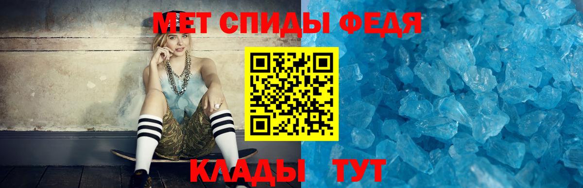 Амфетамин Premium Артёмовский