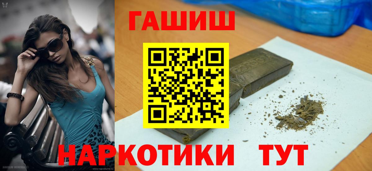 ГАШ индика сатива Артёмовский
