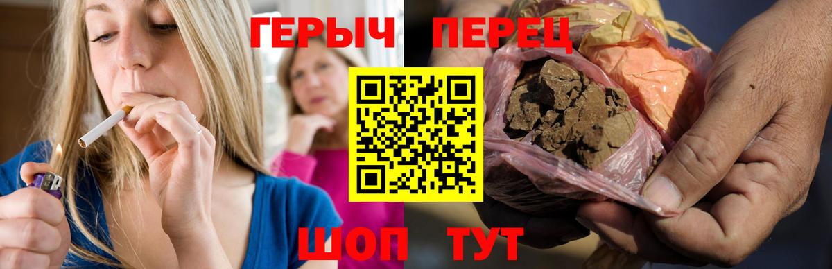 Артёмовский  Героин герыч  ГЕРОИН  Вход с VPN 