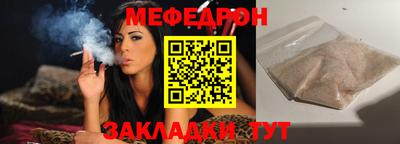 шишки Апшеронск