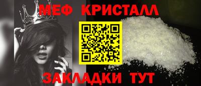 шишки Апшеронск