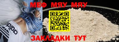 шишки Апшеронск
