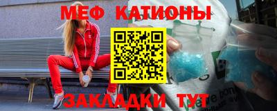 шишки Апшеронск