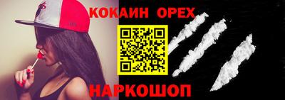 хмурый Апрелевка