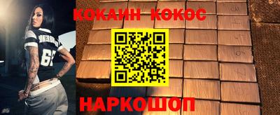 шишки Апшеронск