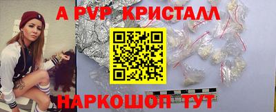 шишки Апшеронск