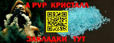 хмурый Апрелевка