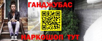 шишки Апшеронск