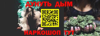 шишки Апшеронск