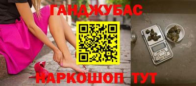 шишки Апшеронск