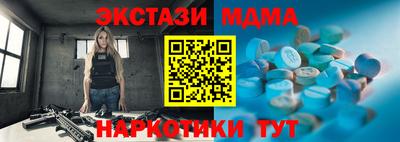 хмурый Апрелевка