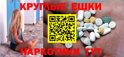 шишки Апшеронск