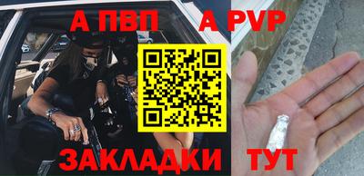 шишки Апшеронск