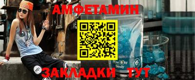 шишки Апшеронск