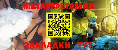 хмурый Апрелевка