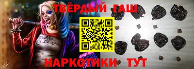 шишки Апшеронск