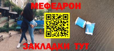 шишки Апшеронск