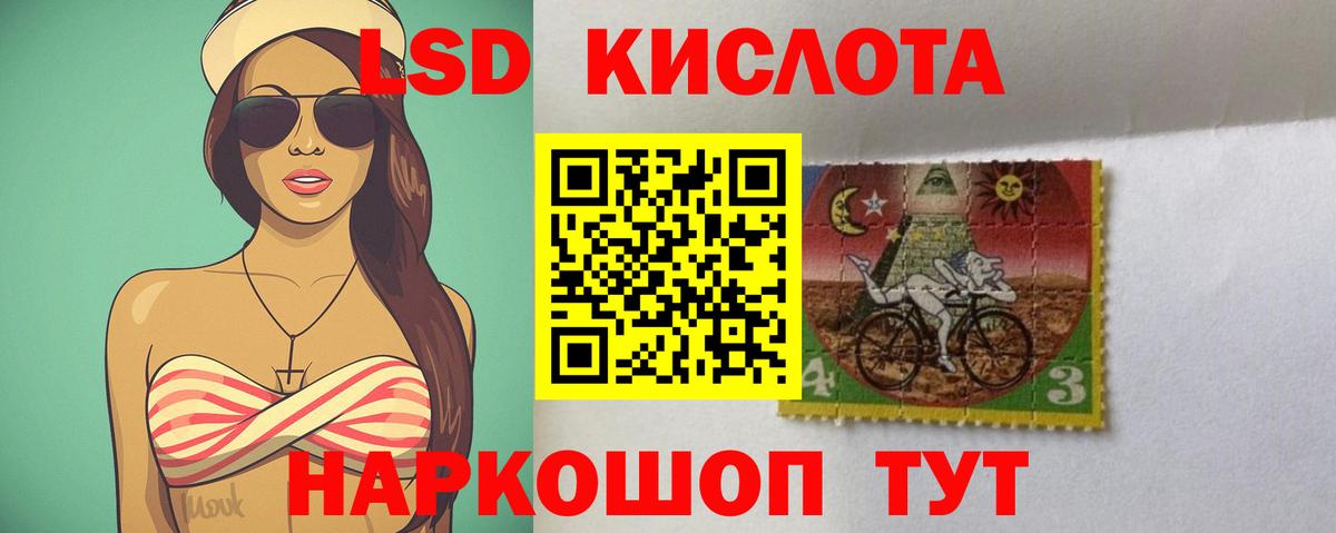 hydra маркетплейс  ЛСД экстази ecstasy  ЛСД экстази  Вход с VPN  Артёмовский 