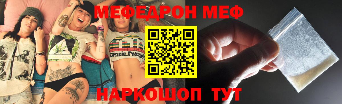 ГАШИШ  Марихуана  Мефедрон   Артёмовский  АМФ   Вход с VPN  COCAIN 
