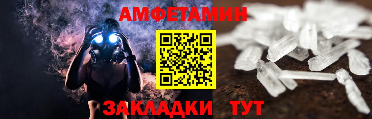 Артёмовский  Первитин Декстрометамфетамин 99.9%  Первитин Декстрометамфетамин 99.9%  Вход с VPN 