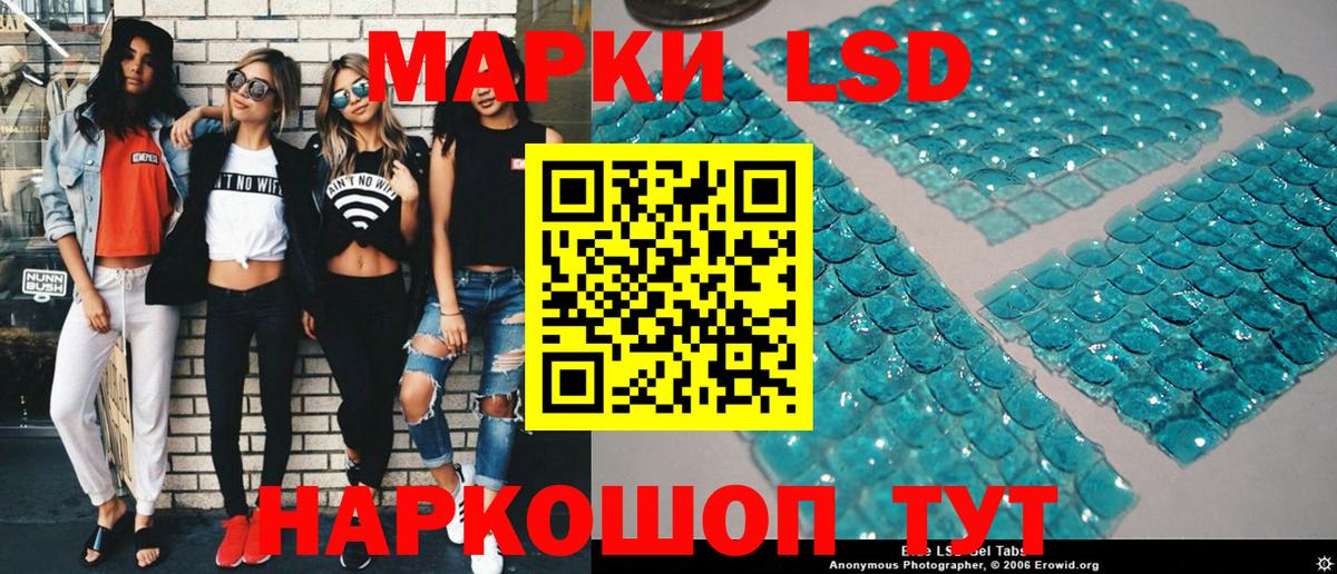 Марки 25I-NBOMe 1,8мг Артёмовский