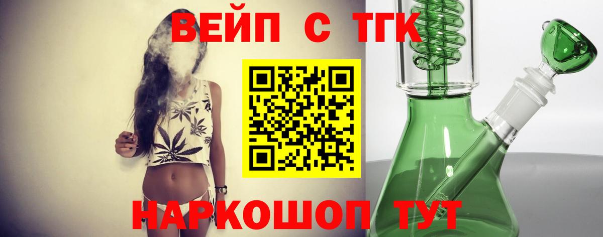 Артёмовский  Дистиллят ТГК Wax  Вход с VPN 