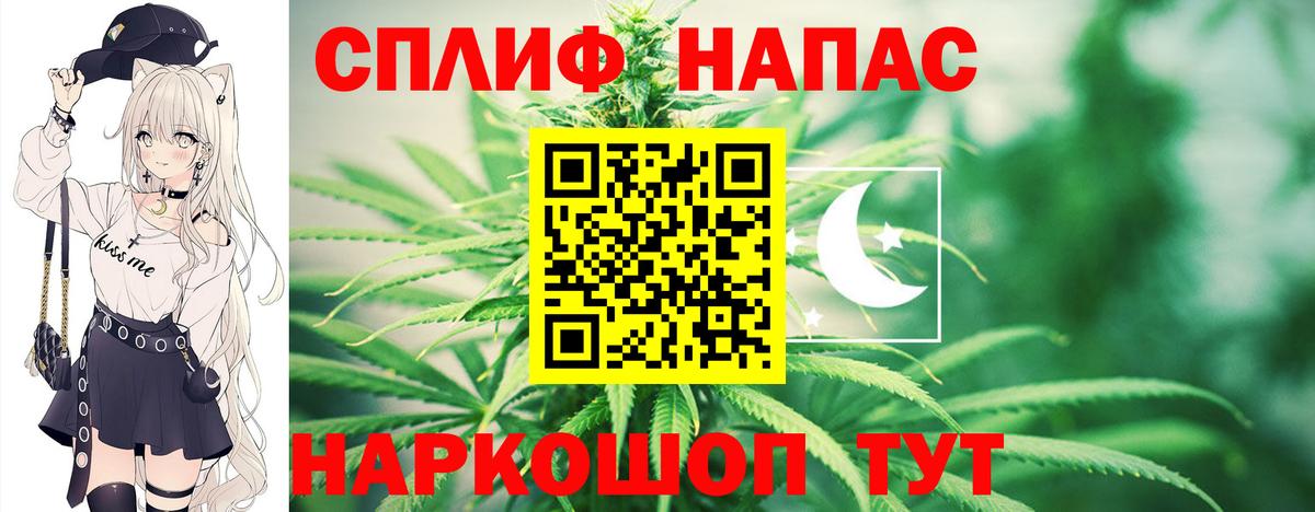 Конопля марихуана Артёмовский